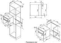 Духовой шкаф Korting OKB 461 CRSI