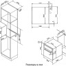 Духовой шкаф Korting OKB 461 CRSI