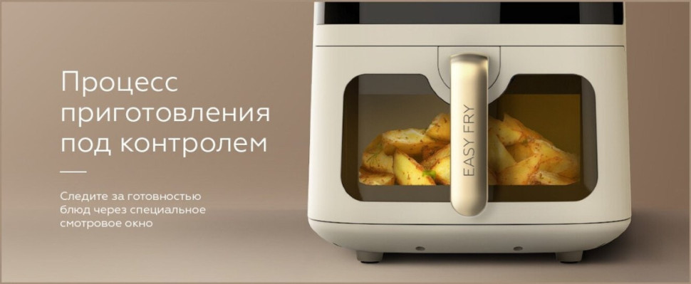 Аэрогриль BQ AF6000M