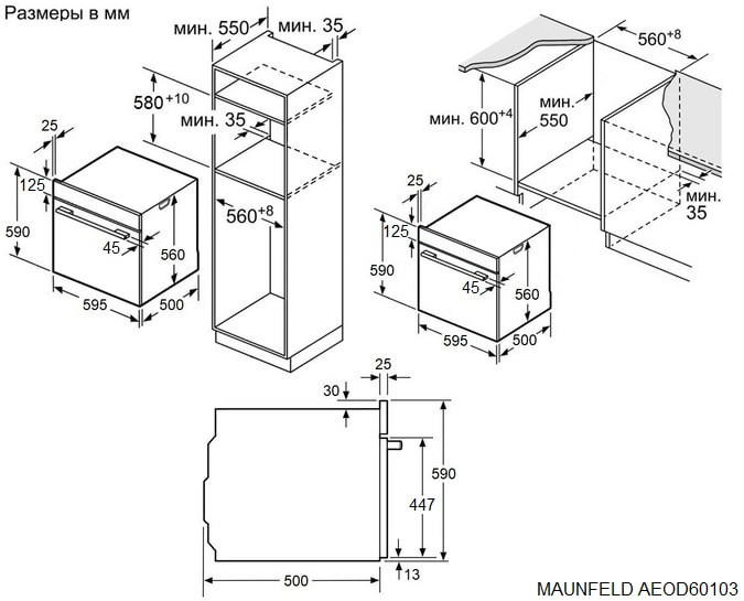 Духовой шкаф Maunfeld AEOD60103BG