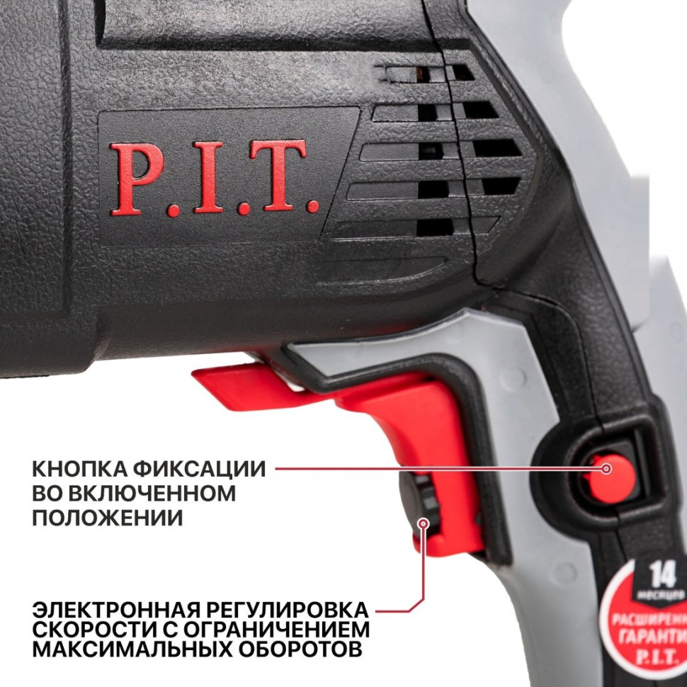 Перфоратор P.I.T. PBH24-C Promo