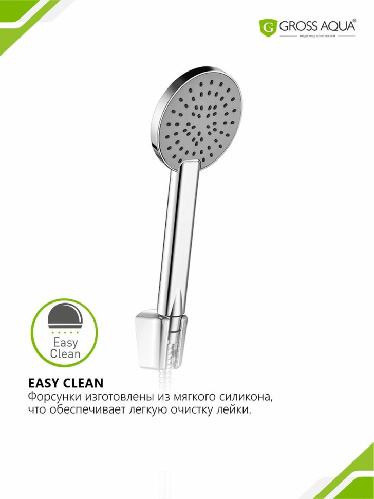 Смеситель Gross Aqua Scandi 2550545C