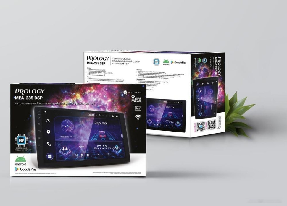 Автомагнитола Prology MPA-235 DSP