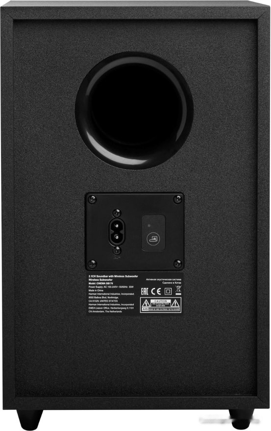 Саундбар JBL Cinema SB170