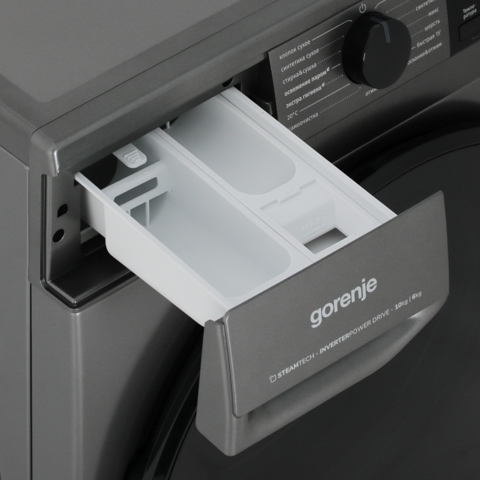 Стиральная машина Gorenje W2D2A164ADSS/C ECOM