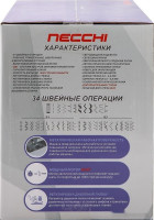 Электромеханическая швейная машина Necchi Q133A