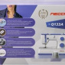 Электромеханическая швейная машина Necchi Q133A