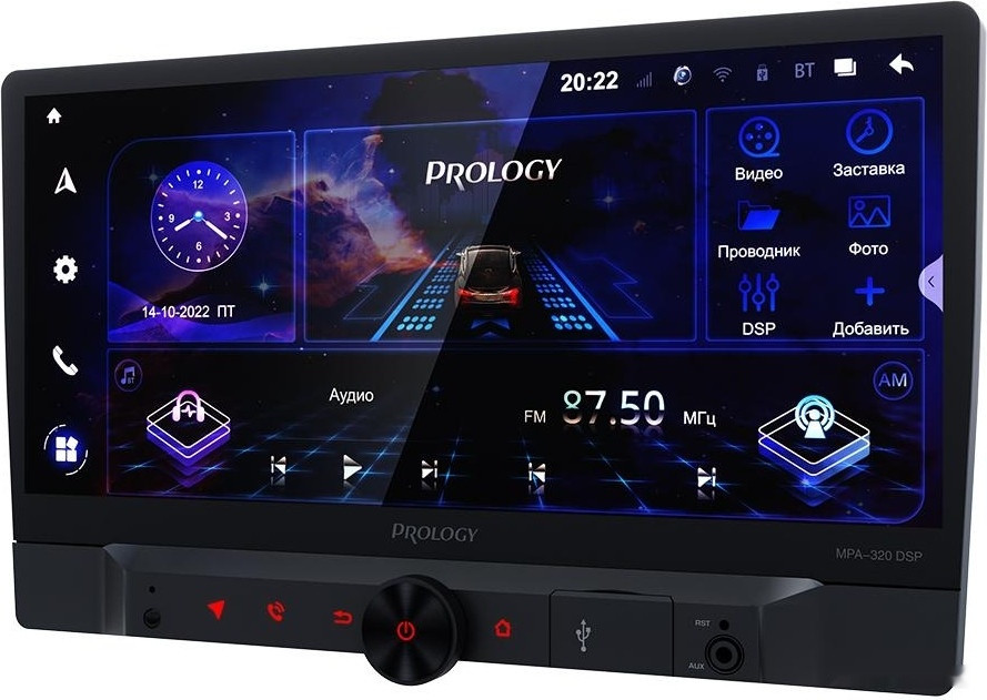 Автомагнитола Prology MPA-320 DSP