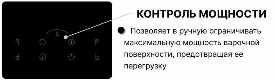 Варочная панель Norden VTRC 4G BLG