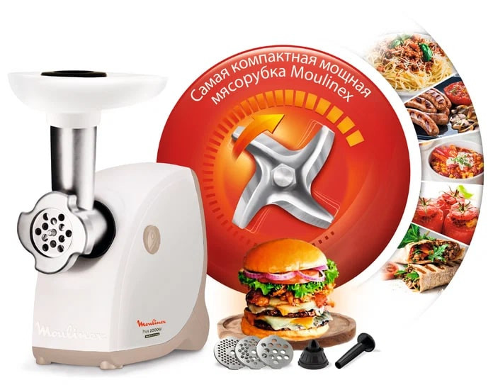 Мясорубка Moulinex HV4 ME462132