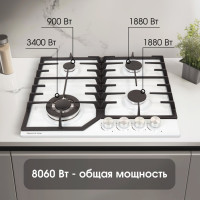 Варочная панель Zigmund &amp; Shtain G 22.6 W