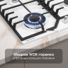 Варочная панель Zigmund & Shtain G 22.6 W