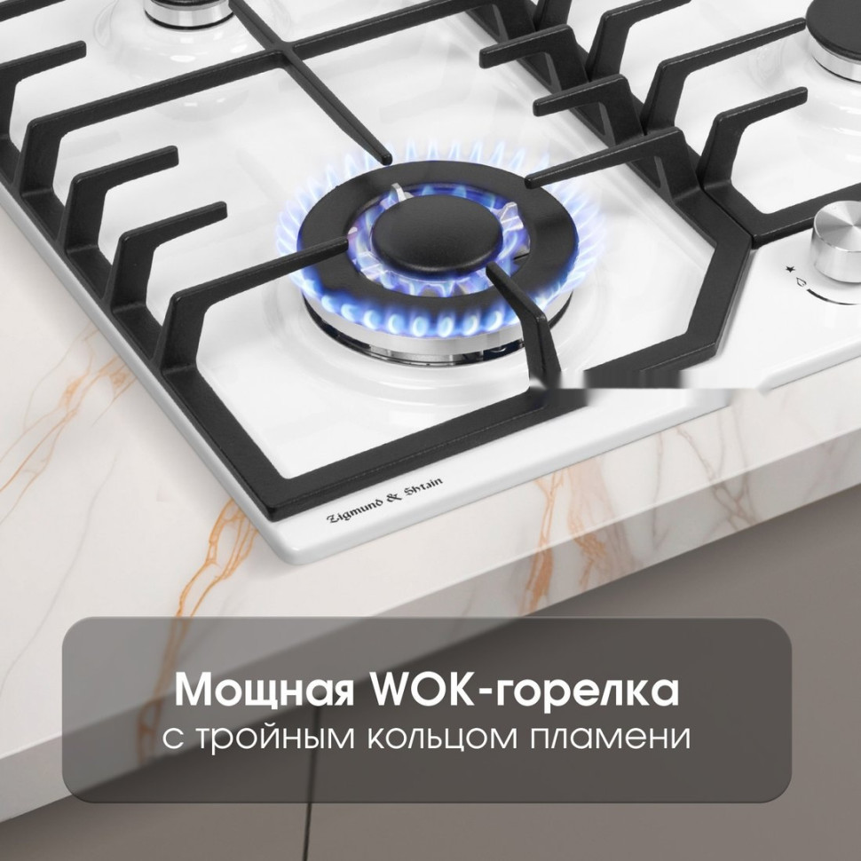 Варочная панель Zigmund & Shtain G 22.6 W