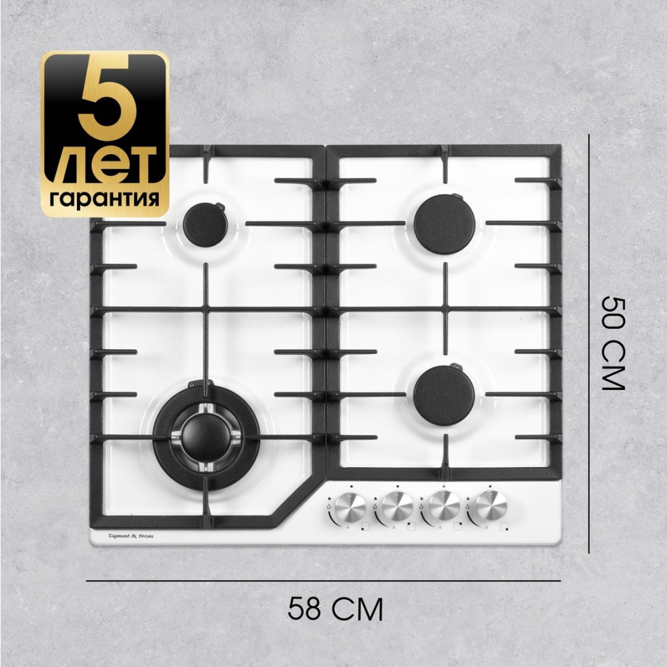 Варочная панель Zigmund & Shtain G 22.6 W