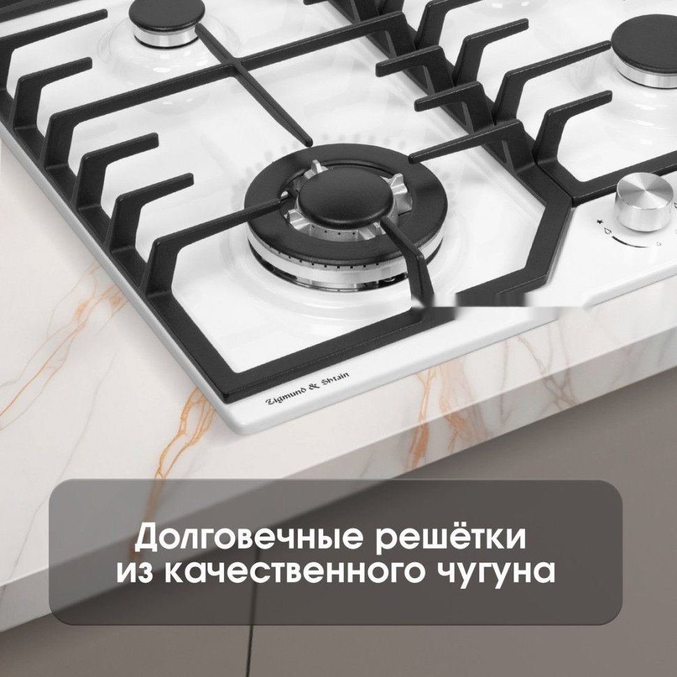 Варочная панель Zigmund & Shtain G 22.6 W