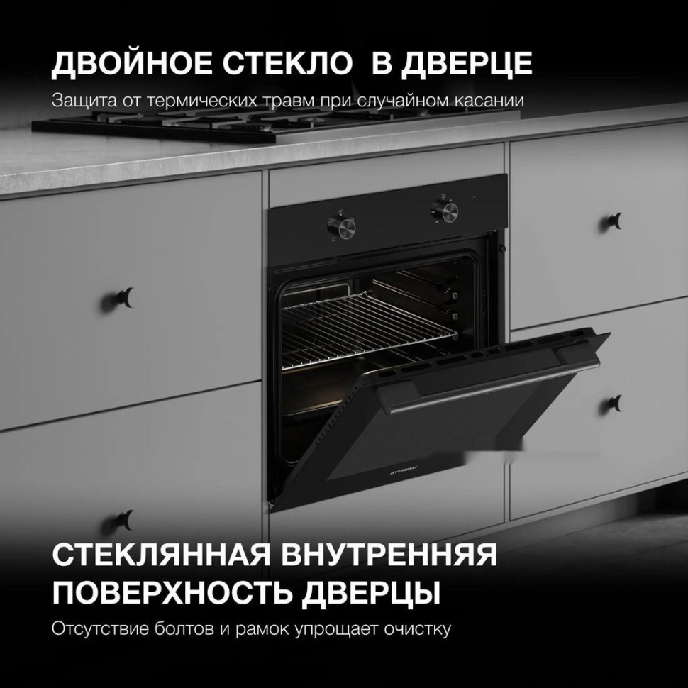 Духовой шкаф Hyundai HEO 6234 BG