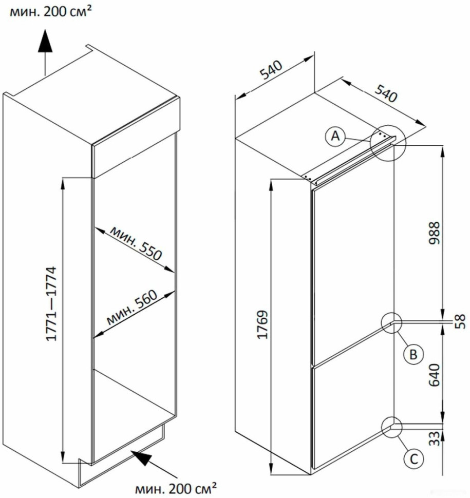 Холодильник NORDFROST NRCB 330 NFW