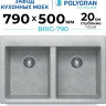 Кухонная мойка Polygran Brig 790 (светло-серый)