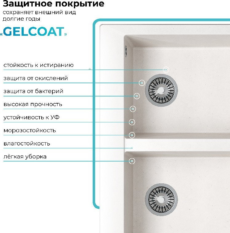 Кухонная мойка Polygran Brig 790 (светло-серый)