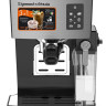 Кофемашина Zigmund & Shtain Al Caffe ZCM-887