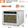 Сушилка для овощей и фруктов Pullman PL-100