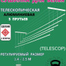 Сушилка для белья Comfort Alumin Group Потолочная телескопическая 5 прутьев 120-200см (алюминий)