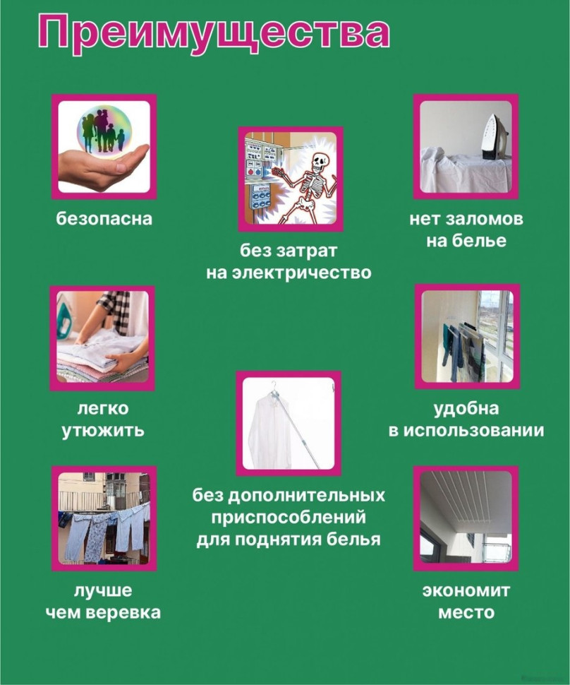 Сушилка для белья Comfort Alumin Group Потолочная телескопическая 5 прутьев 120-200см (алюминий)