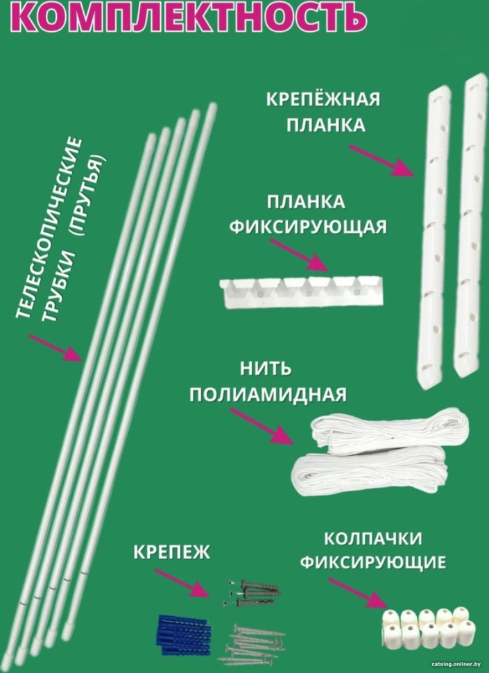 Сушилка для белья Comfort Alumin Group Потолочная телескопическая 5 прутьев 120-200см (алюминий)