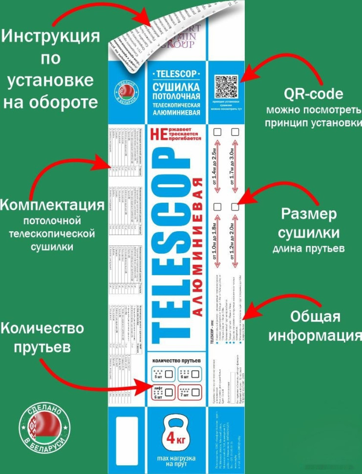 Сушилка для белья Comfort Alumin Group Потолочная телескопическая 5 прутьев 120-200см (алюминий)