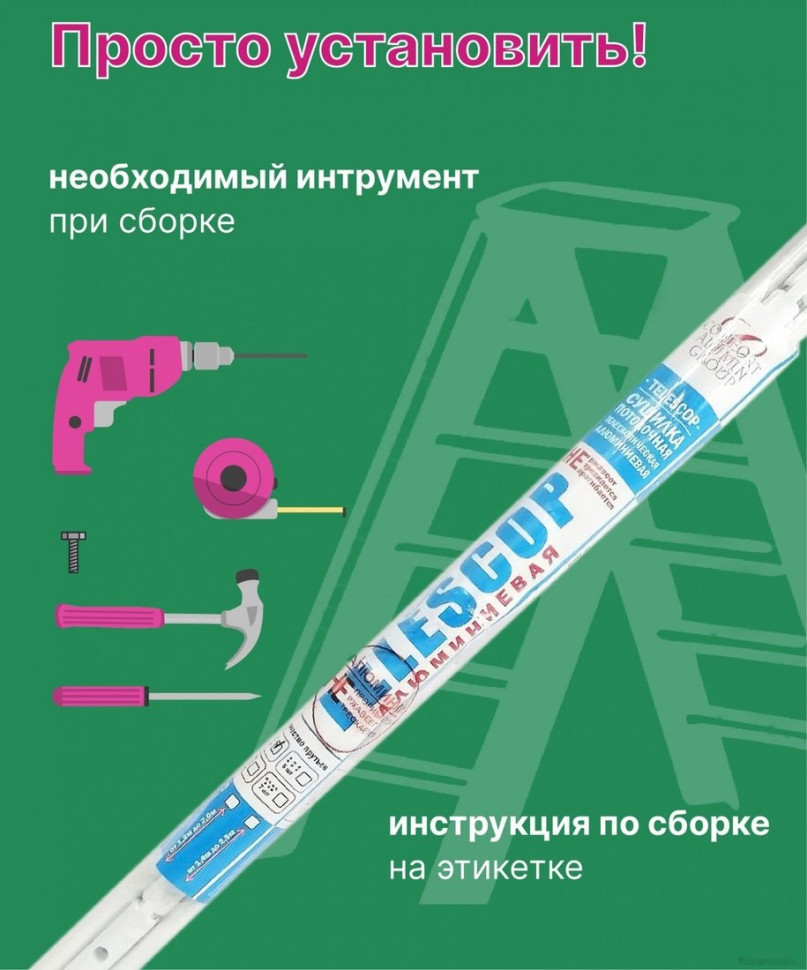Сушилка для белья Comfort Alumin Group Потолочная телескопическая 5 прутьев 120-200см (алюминий)