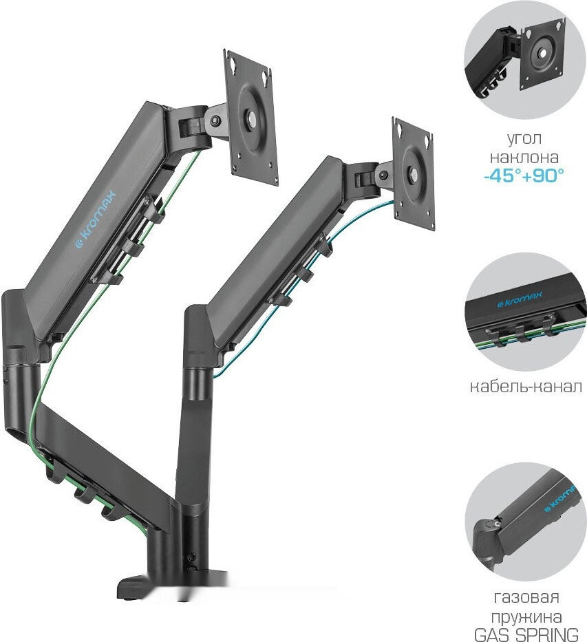 Кронштейн Kromax Office-14 (черный)