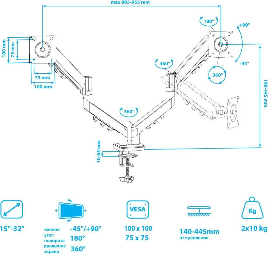 Кронштейн Kromax Office-14 (черный)