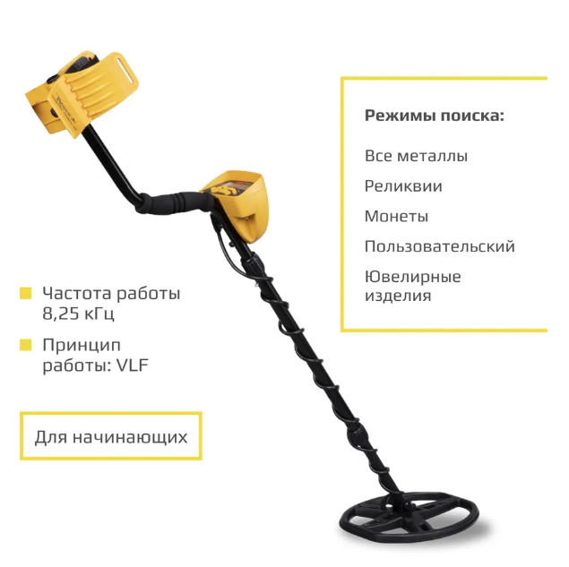 Металлоискатель Tianxun MD-6350RU