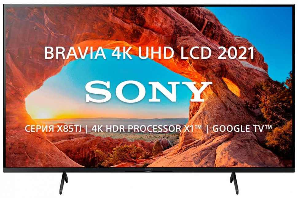 Телевизор Sony KD-55X85TJ