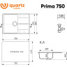 Кухонная мойка Ulgran Quartz Prima 750-04 (платина)
