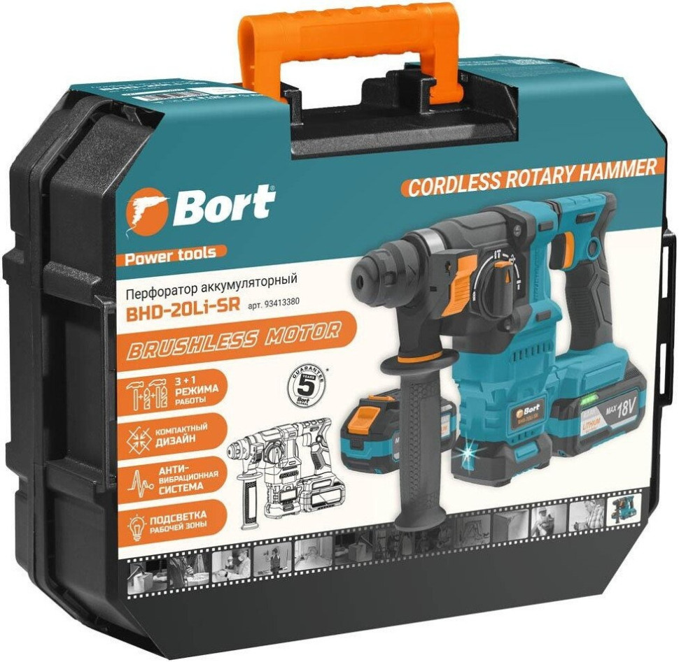 Перфоратор BORT BHD-20Li-SR 93413380 (с 2-мя АКБ, кейс)