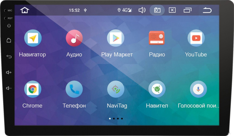 Автомагнитола Prology MPC-90