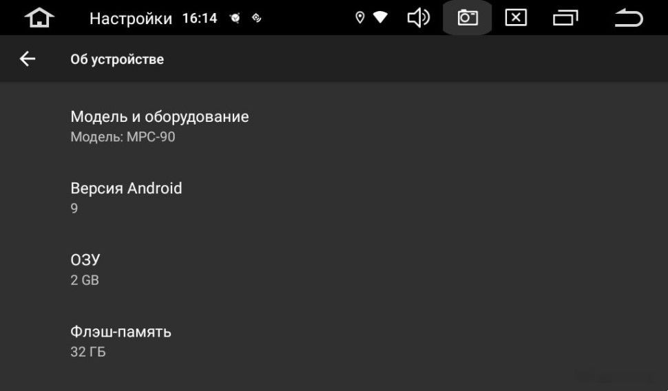 Автомагнитола Prology MPC-90