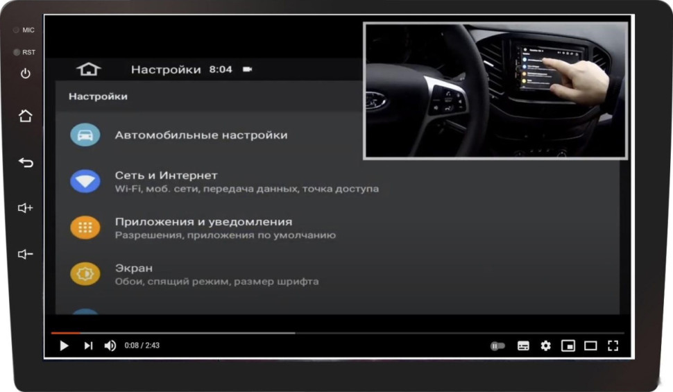 Автомагнитола Prology MPC-90