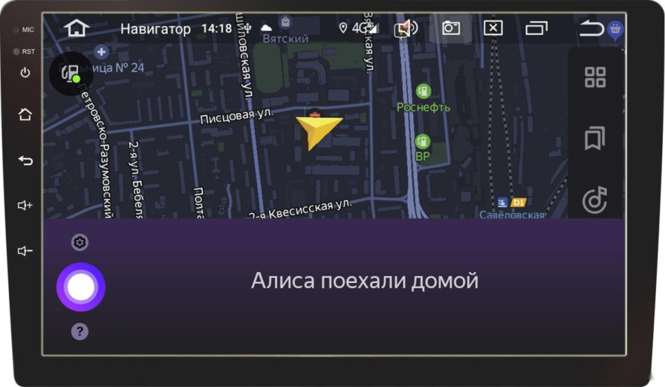 Автомагнитола Prology MPC-90