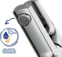 Смеситель Cersanit Vibe 64508