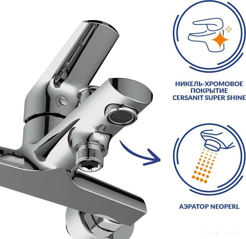Смеситель Cersanit Vibe 64508