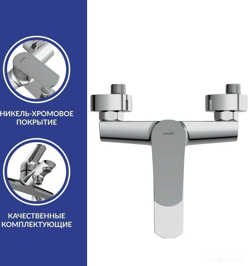 Смеситель Cersanit Vibe 64508