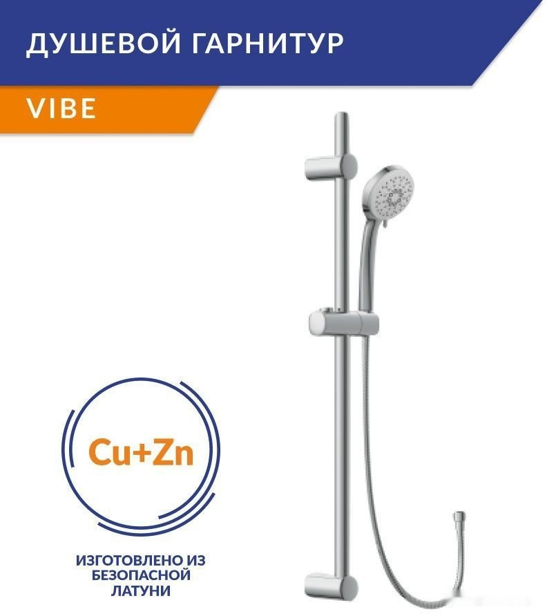 Смеситель Cersanit Vibe 64508