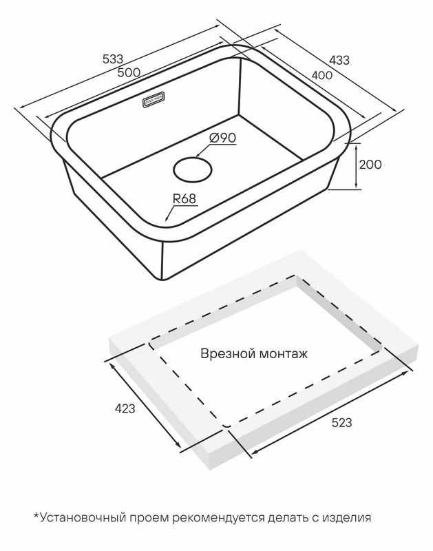 Кухонная мойка Paulmark Vello 53 Uni VE53-LG