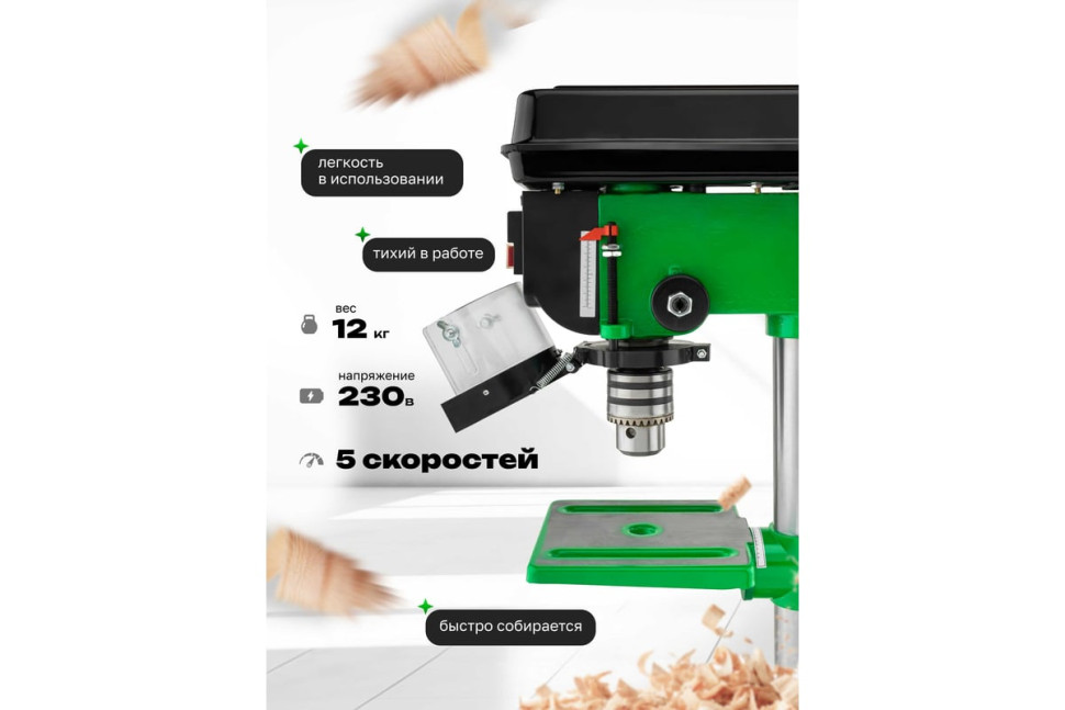 Станок RockForce RF-DP8A