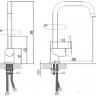 Смеситель ESKO Kitchen K5