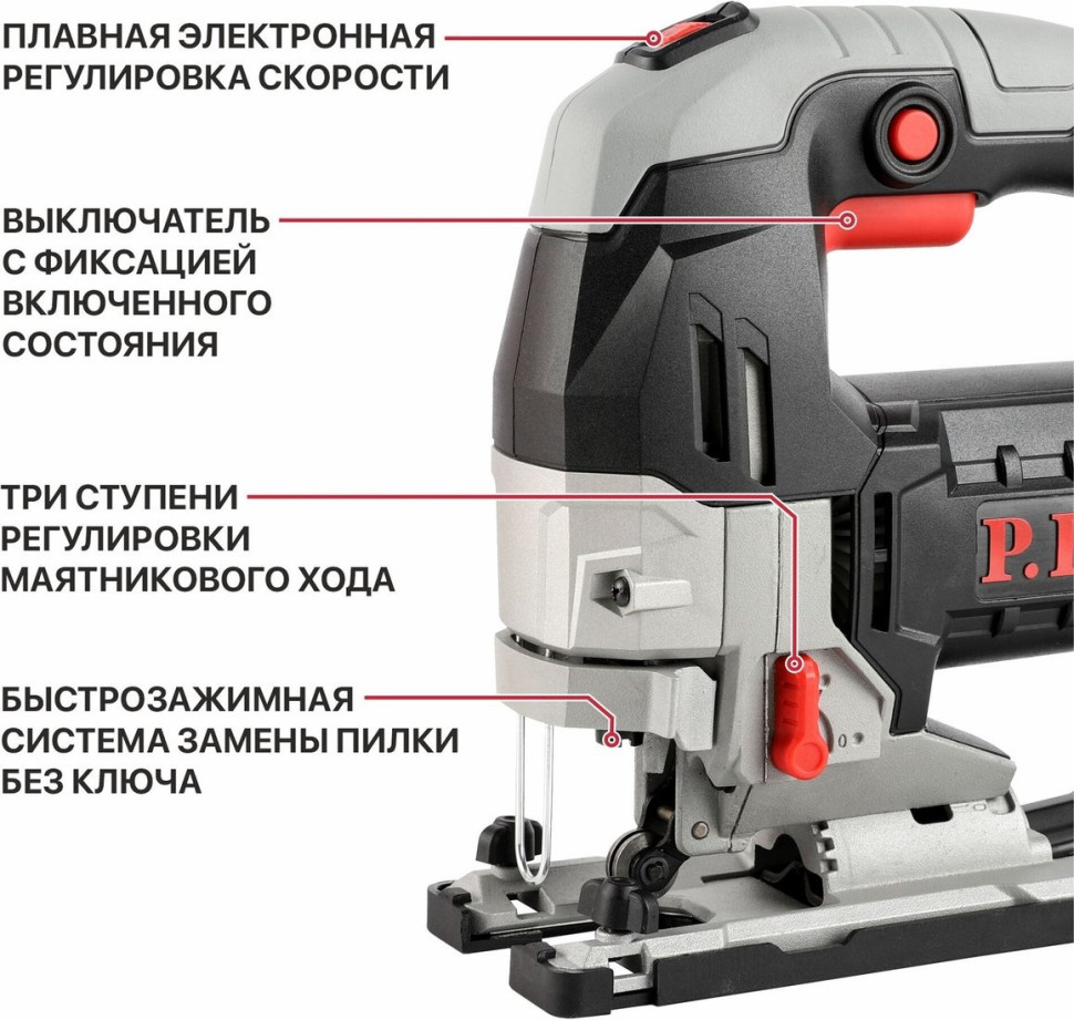 Лобзик P.I.T. PST135-C