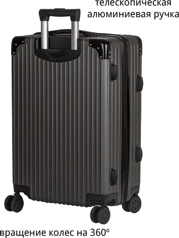 Чемодан-спиннер Supra Luggage STS-1003-M (gray whale)