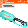 Триммер Sturm GT1600BS